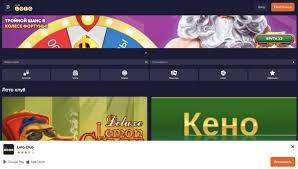 Захватывающий мир Loto как играть и выигрывать