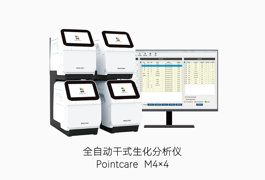 产品缩略图-中文