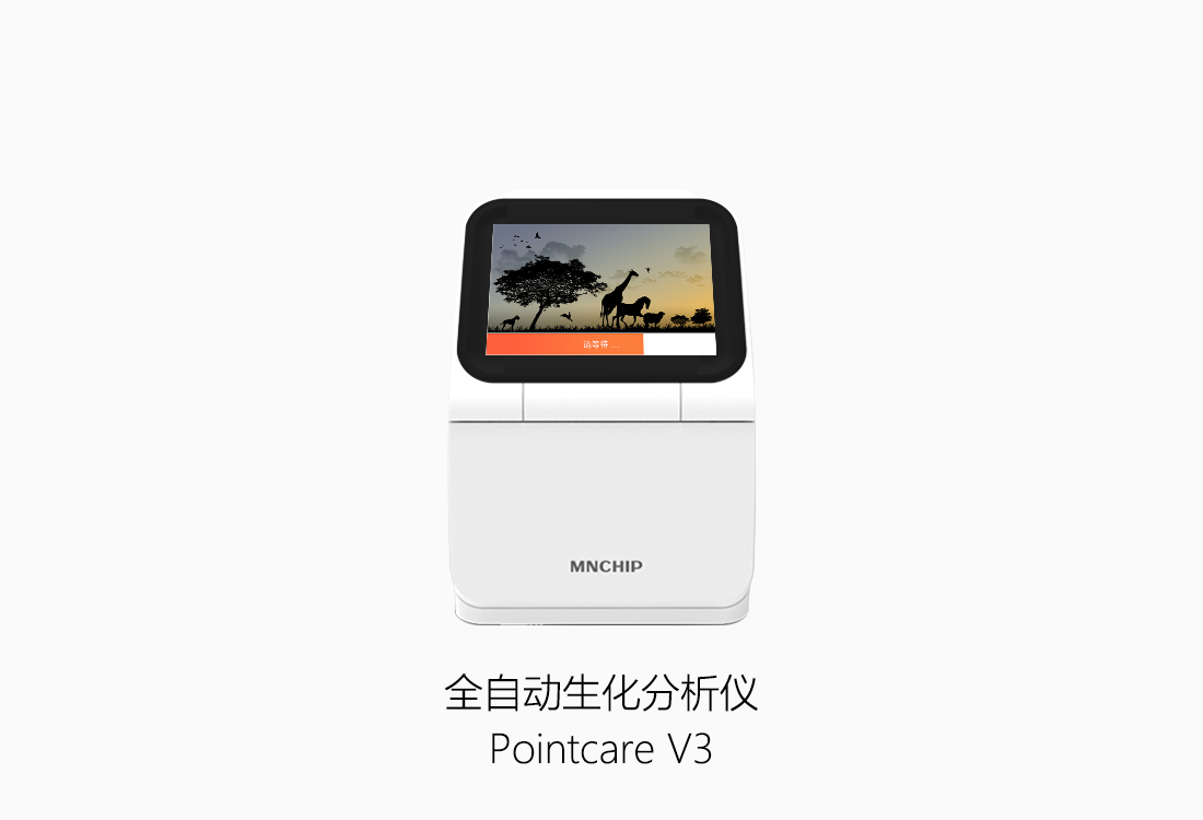 Pointcare_V3_C